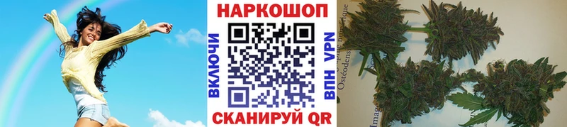 Где можно купить наркотики Колпашево Кокаин  Каннабис  Меф мяу мяу  АМФ  ГАШ 