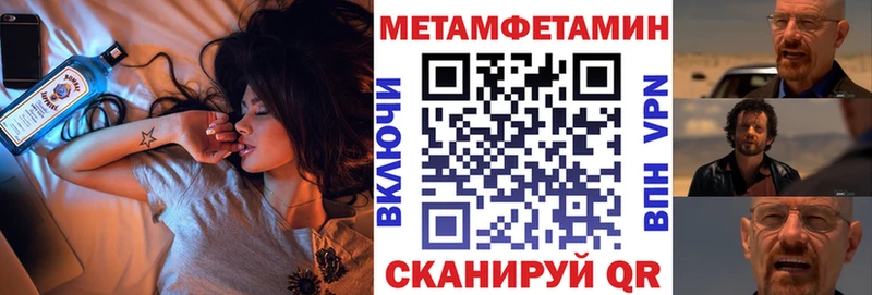 Amphetamine VHQ  hydra вход  Колпашево 