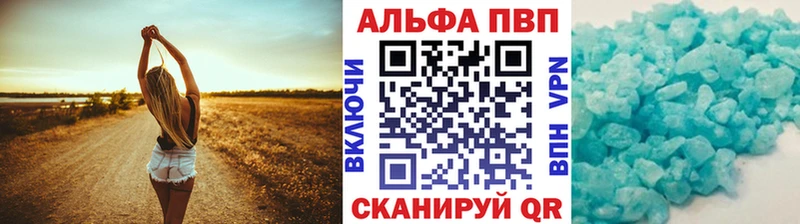 купить наркоту  Колпашево  KRAKEN ТОР  APVP VHQ 