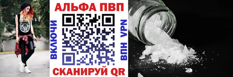 Alpha PVP СК КРИС Колпашево