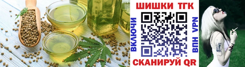 MEGA маркетплейс  Колпашево  Еда ТГК марихуана  где продают наркотики 