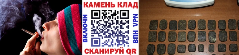 купить наркотик Колпашево ГАШИШ Изолятор