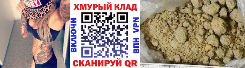 Героин VHQ Колпашево