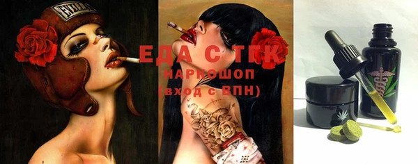 spice Балабаново