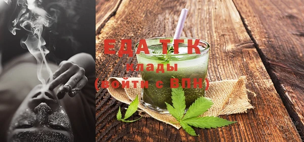 spice Балабаново