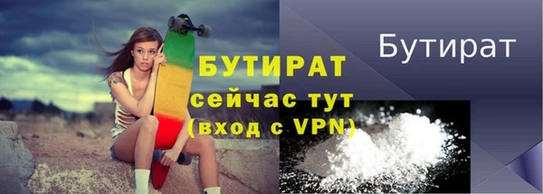 гидропоника Баксан