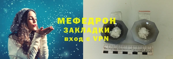 прущие крисы Балахна