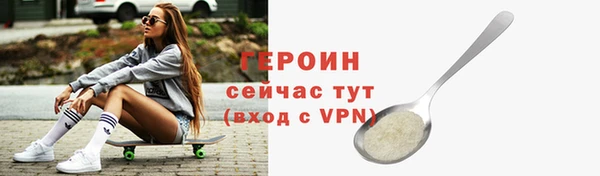 амф Армянск