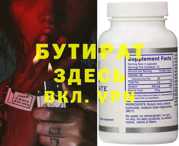 прущие крисы Балахна