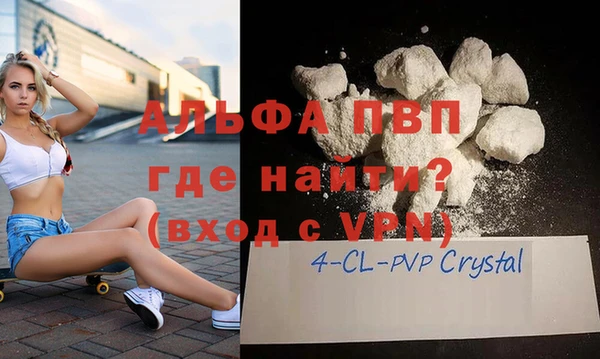 прущие крисы Балахна