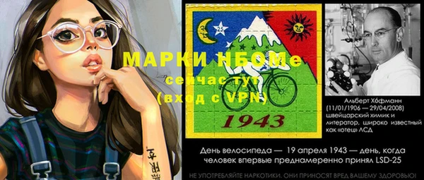 прущие крисы Балахна