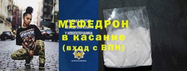 прущие крисы Балахна