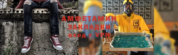 прущие крисы Балахна