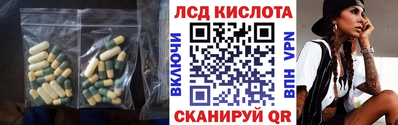 наркошоп  Колпашево  ЛСД экстази кислота 