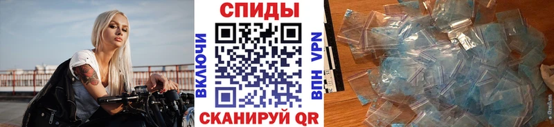 Метамфетамин кристалл Колпашево
