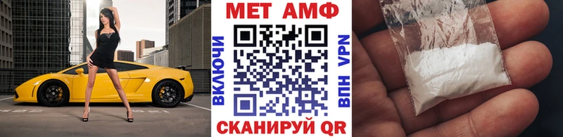 OMG ссылки  Колпашево  Первитин Декстрометамфетамин 99.9% 