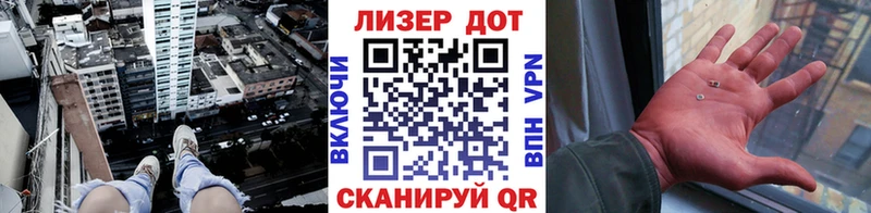 Наркотические марки 1,8мг Колпашево