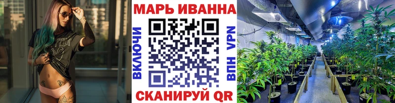 Канабис индика  закладка  Колпашево 